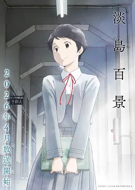 情头动漫作品详情图