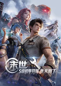 动漫情头构图对称性分析配图